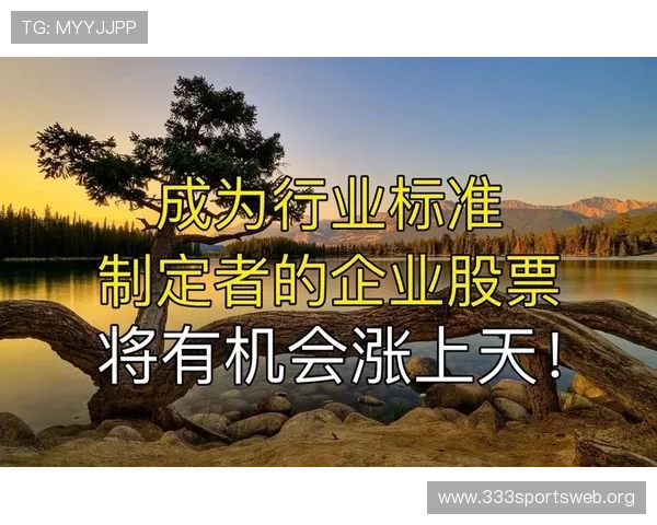 欧博正规网址保障玩家权益成为行业发展的新标准 欧博正规网址保障玩家权益成为行业发展的新标准