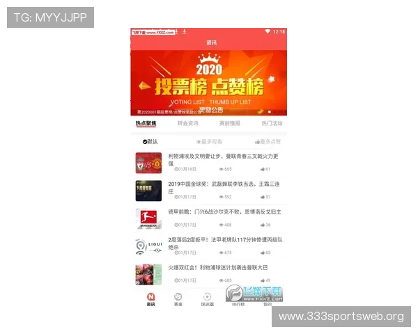 乐视体育下载后遇到问题怎么办？全面排查与解决方案推荐