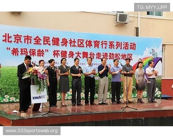 浩瀚体育直营服务优势详解让你体验专业化体育竞技娱乐平台的极致魅力