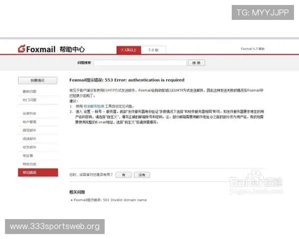 满冠在线注册平台最新注册步骤及常见问题解决方案