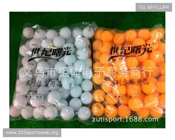 在多个电商平台中选择乒乓球板哪个平台价格更实惠详细比较