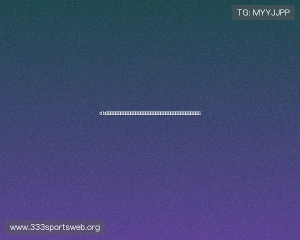 db电子游戏助力世界杯主题娱乐体验全面升级体育迷必看的精彩赛事报道与互动玩法推荐