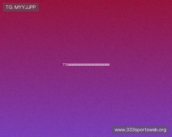 TTG电游玩家必看新手入门指南帮助新手快速上手并掌握核心玩法技巧